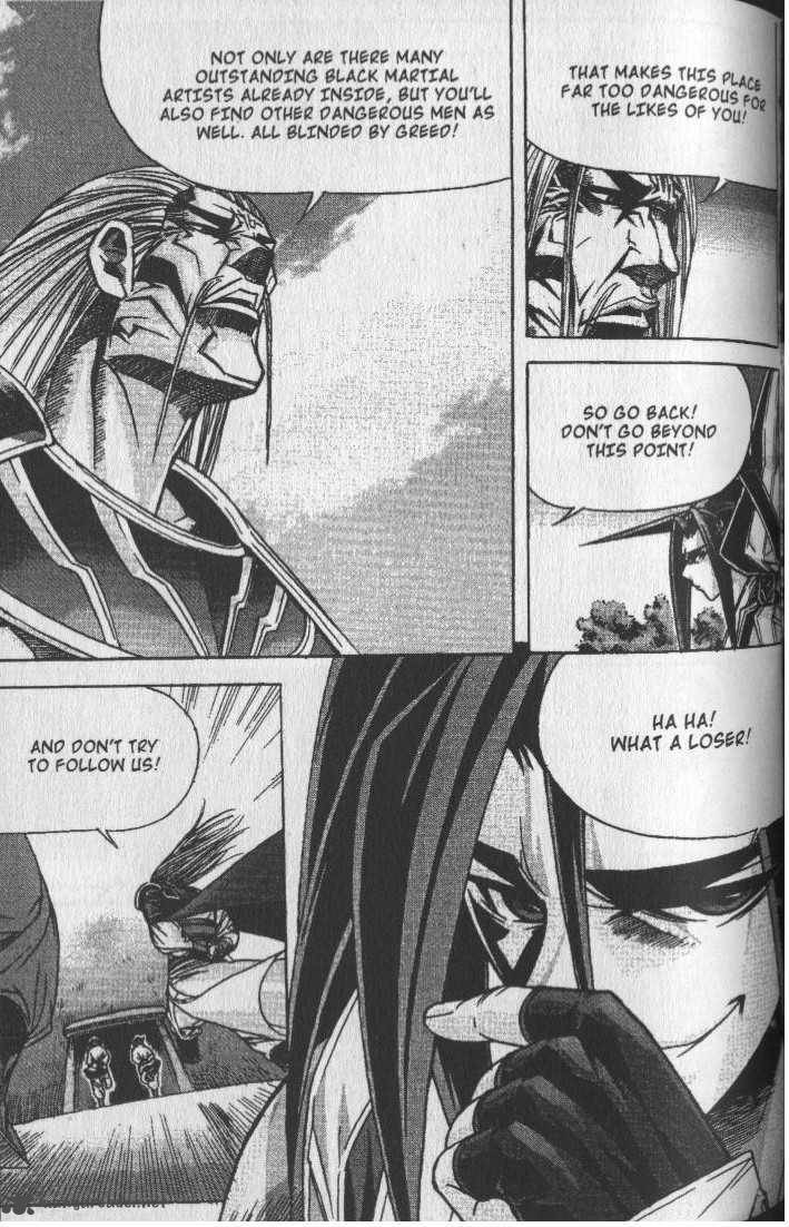 King Of Hell 75 18