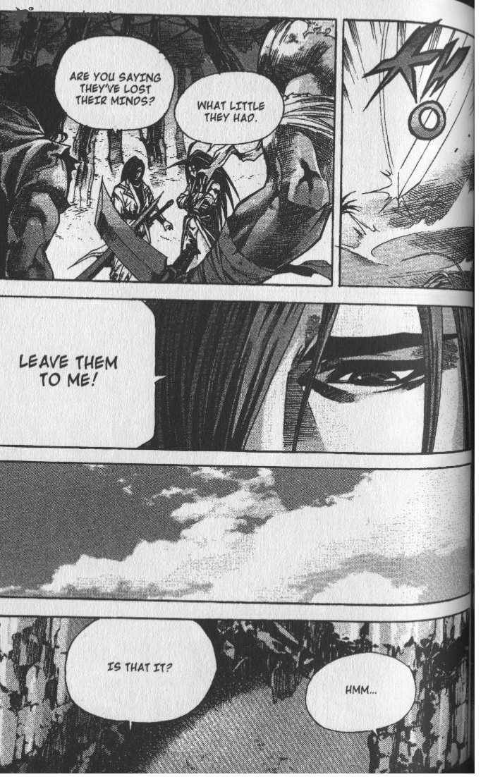 King Of Hell 75 4