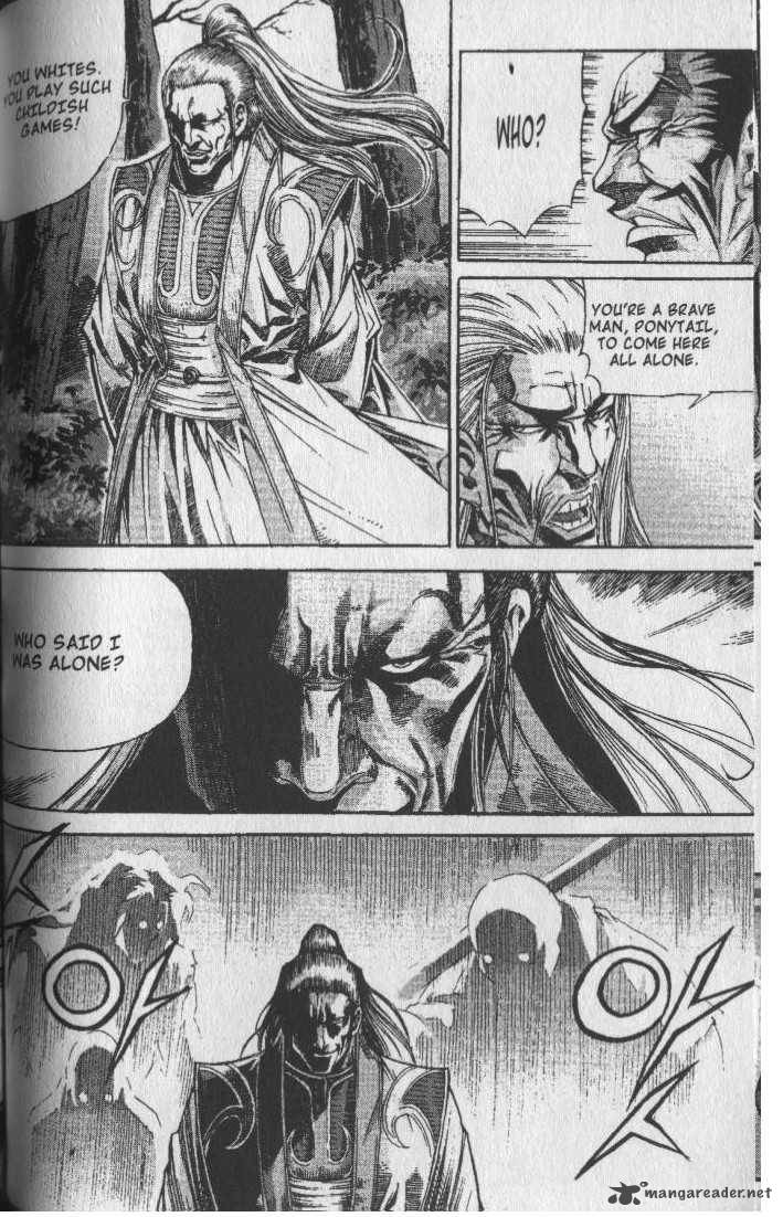 King Of Hell 75 9