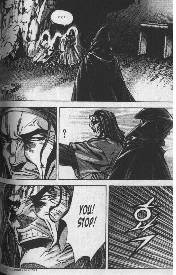 King Of Hell 76 11