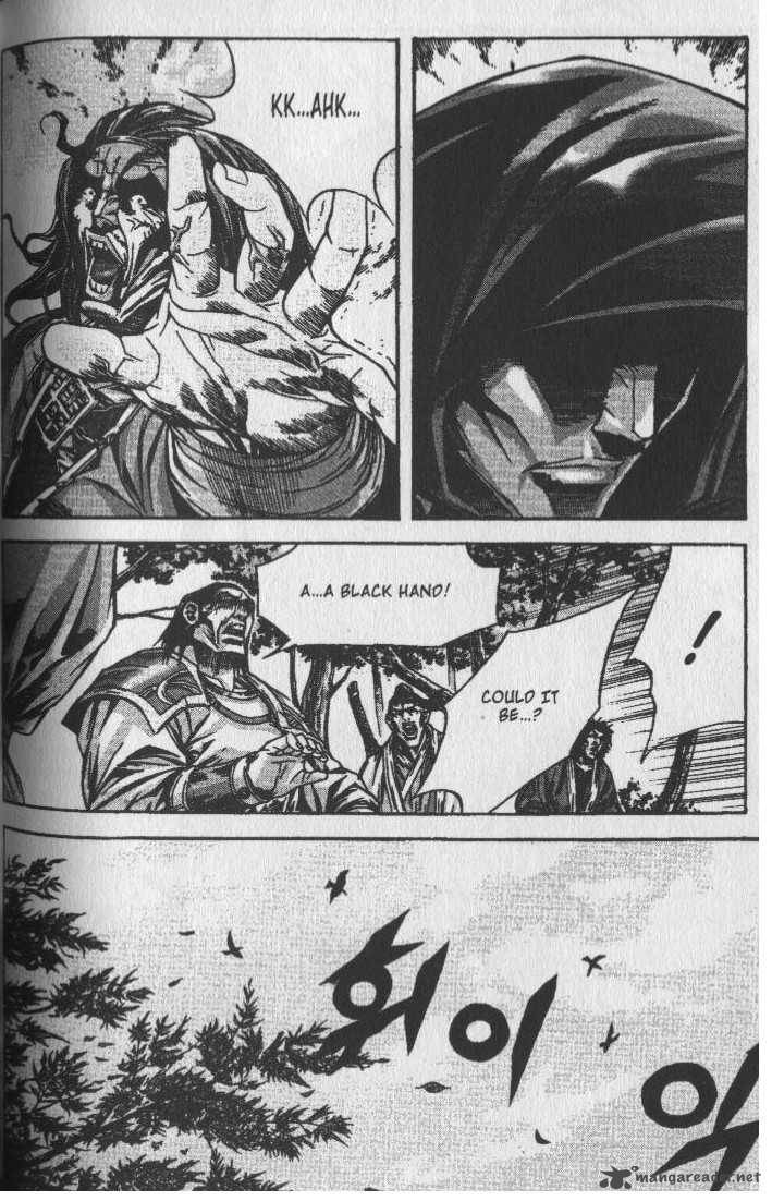 King Of Hell 76 13