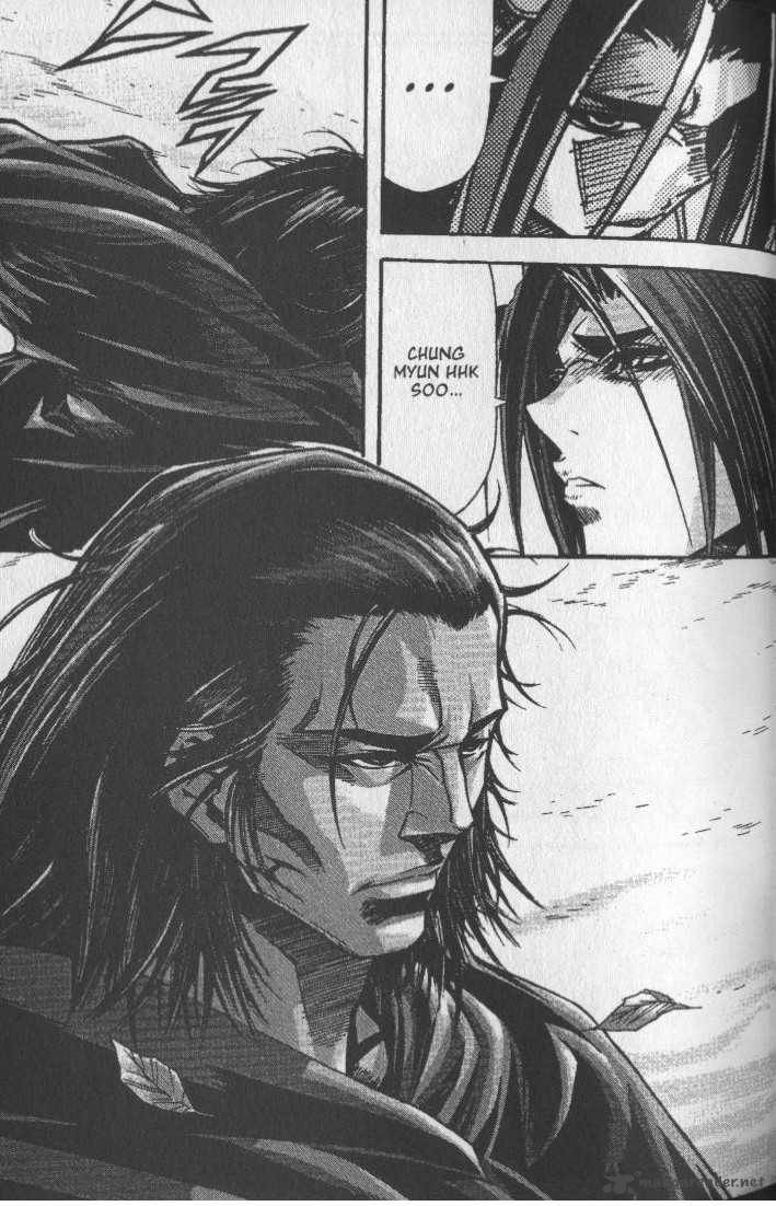 King Of Hell 76 14