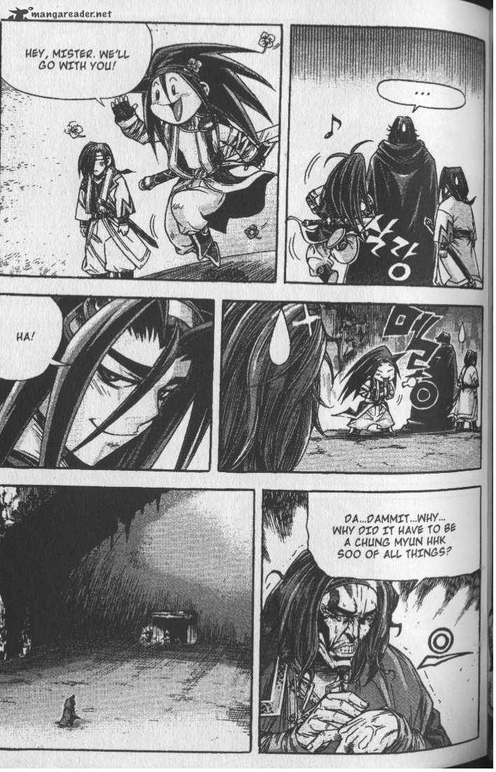 King Of Hell 76 16