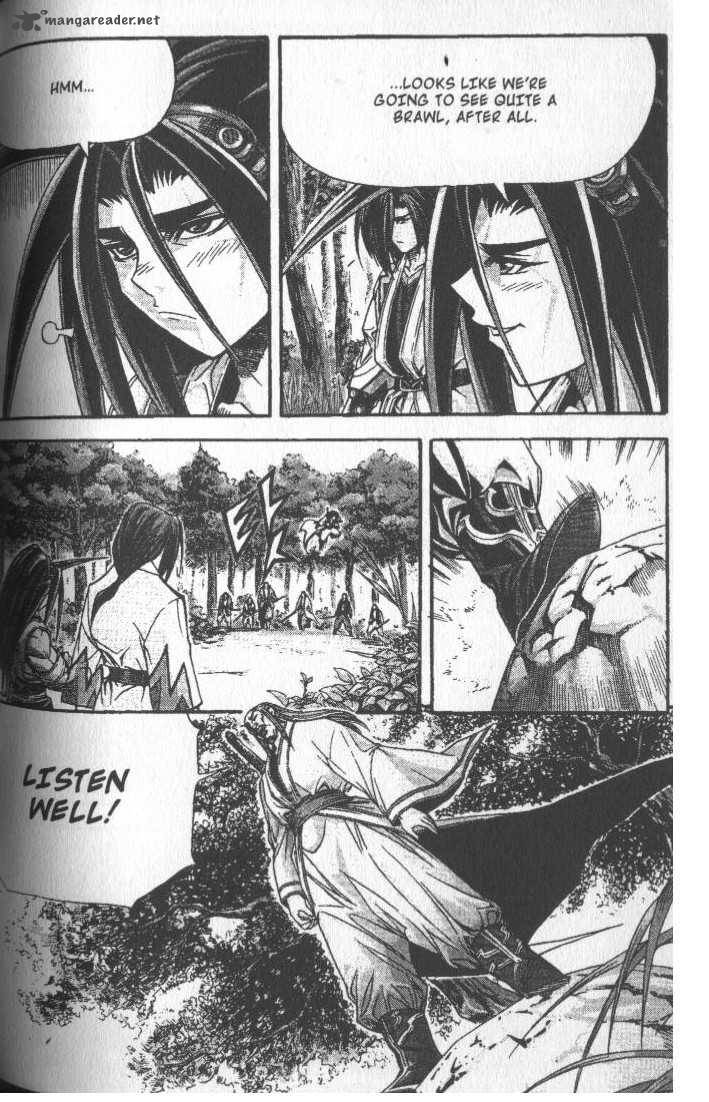 King Of Hell 76 3