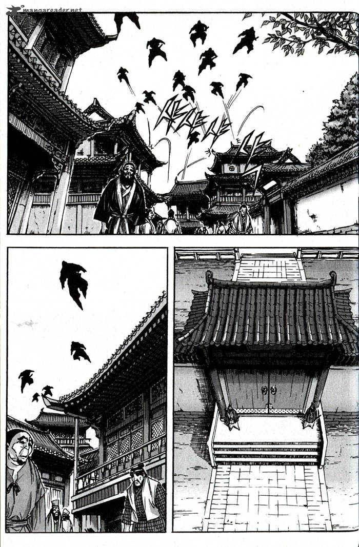 King Of Hell 78 13