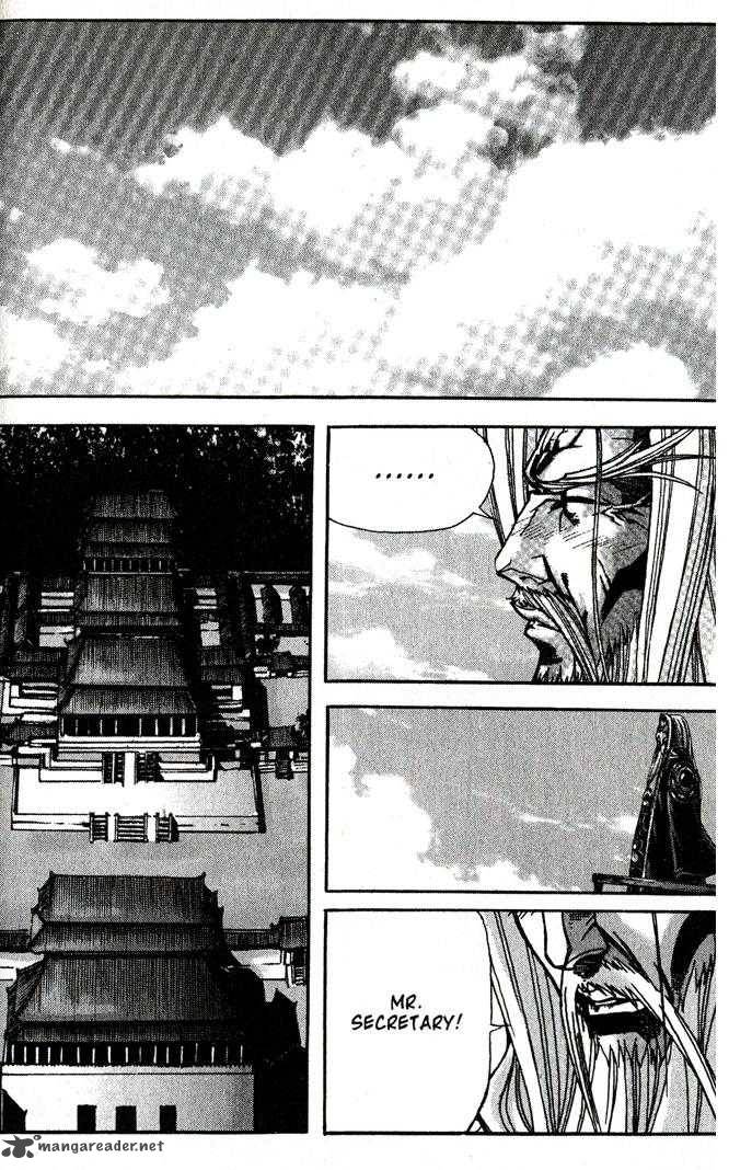 King Of Hell 79 17