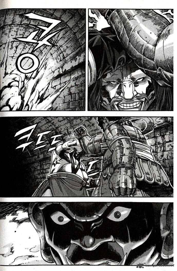 King Of Hell 79 5