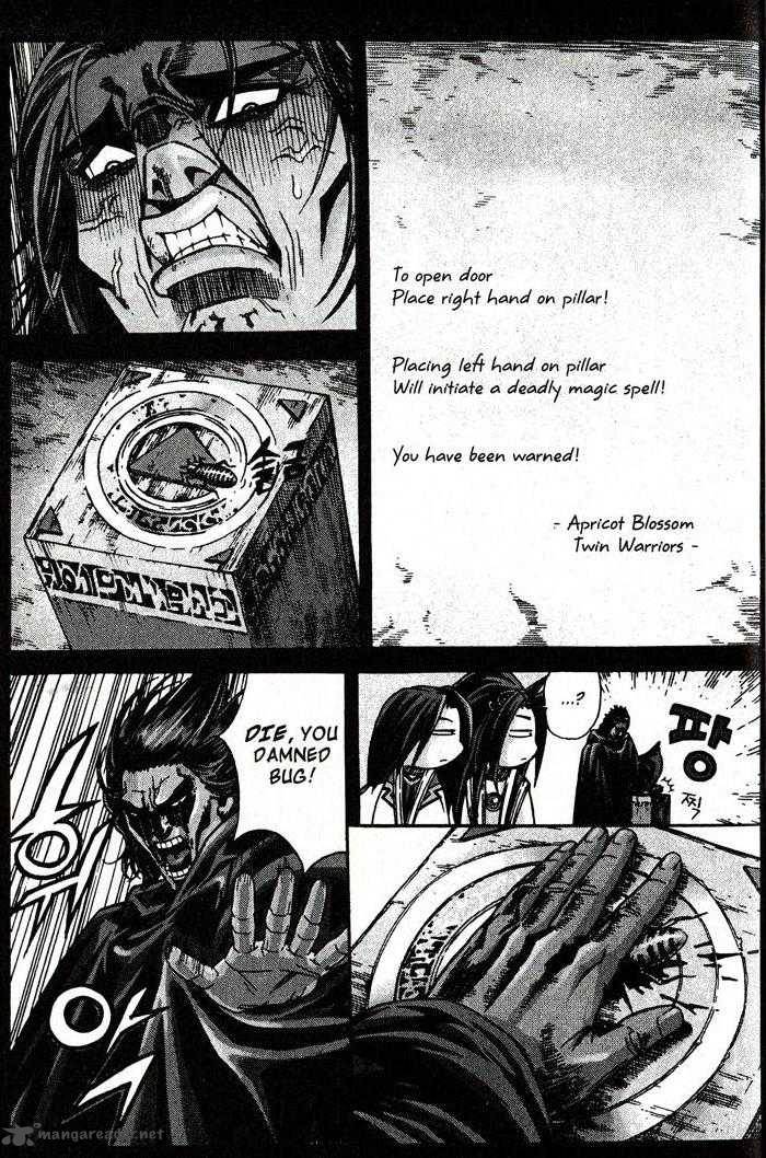 King Of Hell 80 11