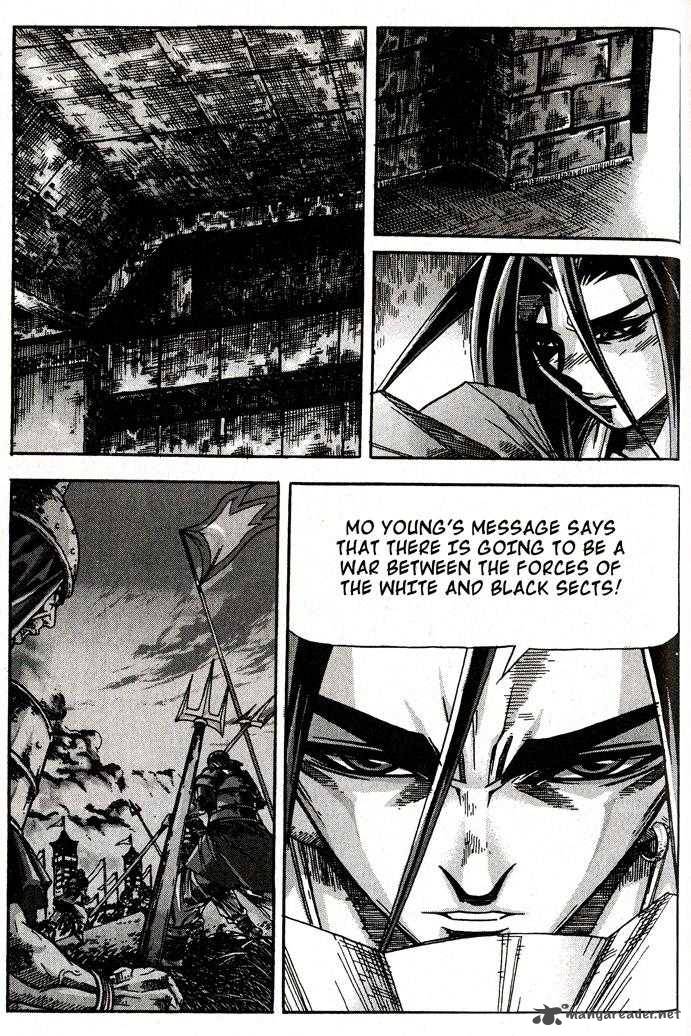 King Of Hell 82 10