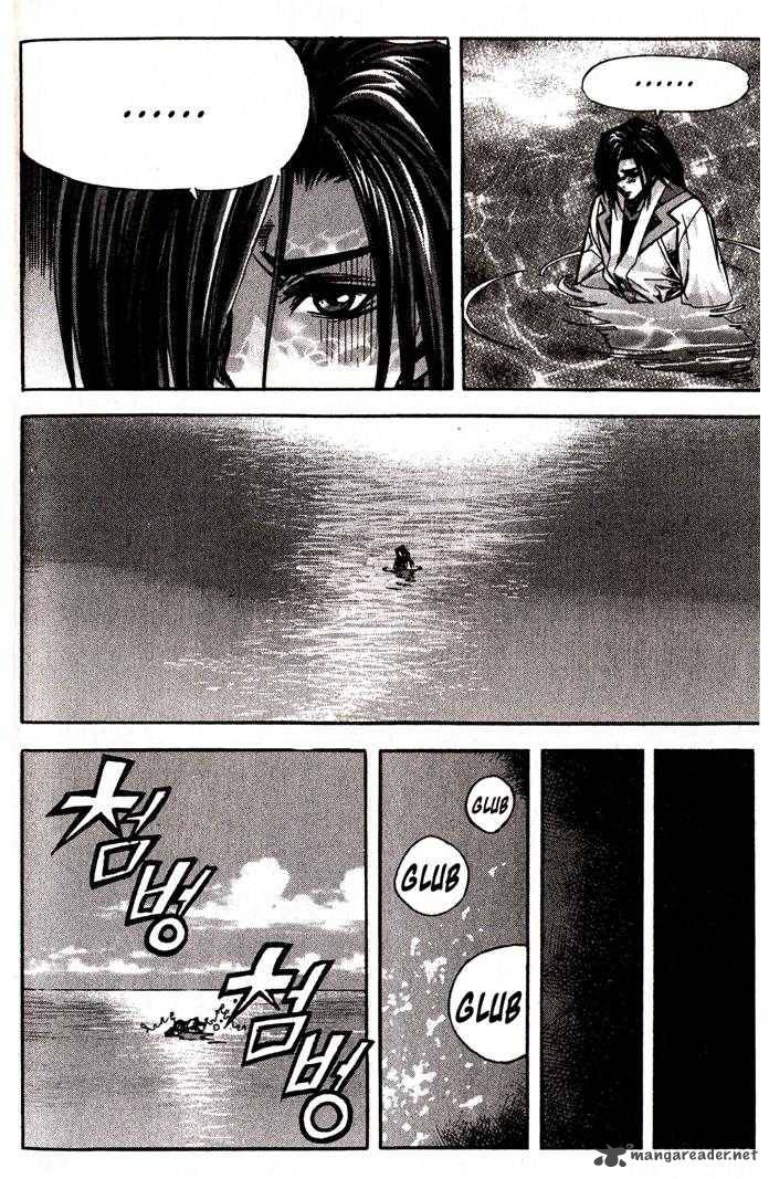 King Of Hell 82 7
