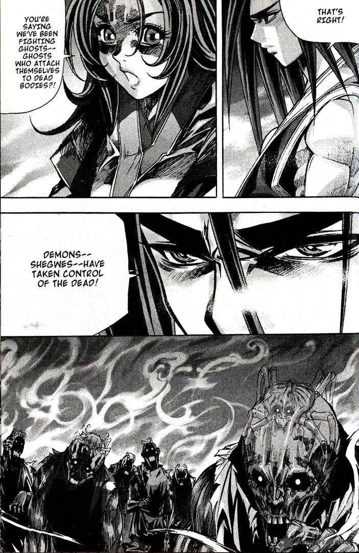 King Of Hell 83 14
