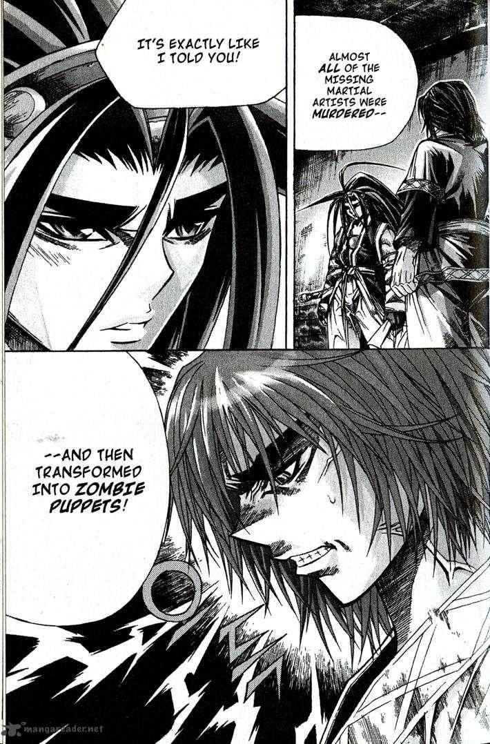King Of Hell 83 2