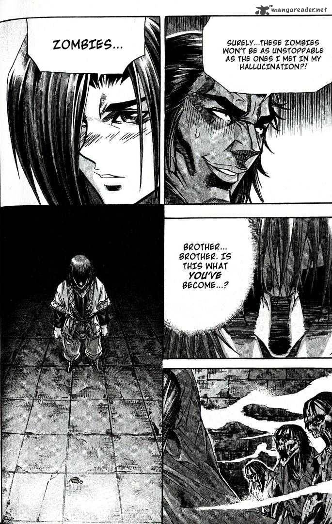 King Of Hell 83 5