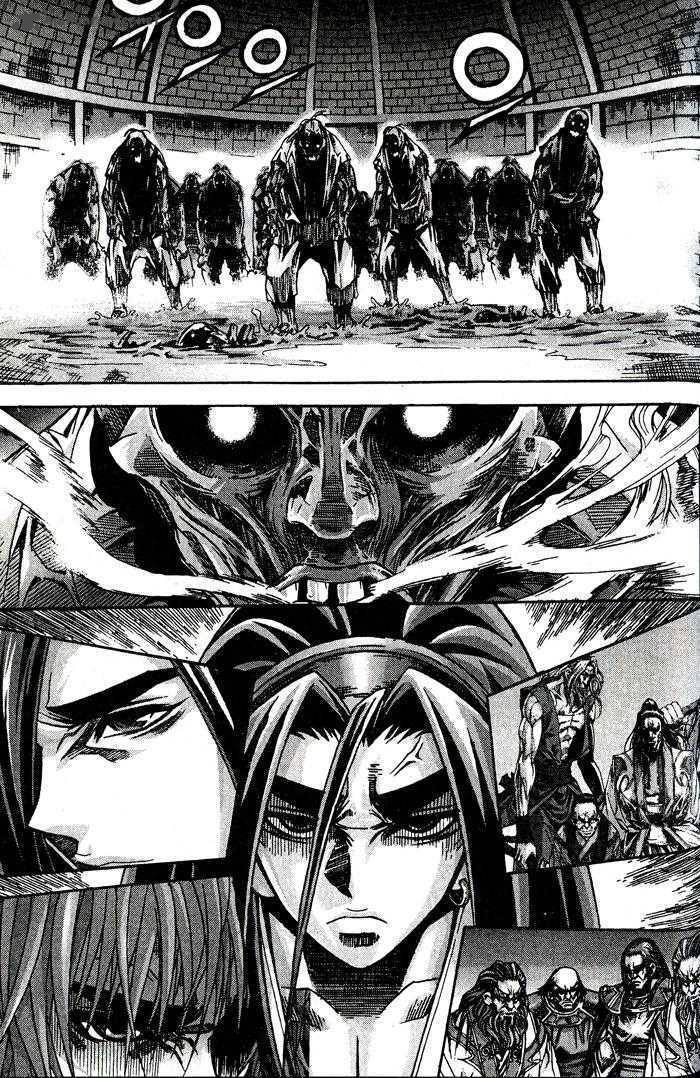 King Of Hell 84 12