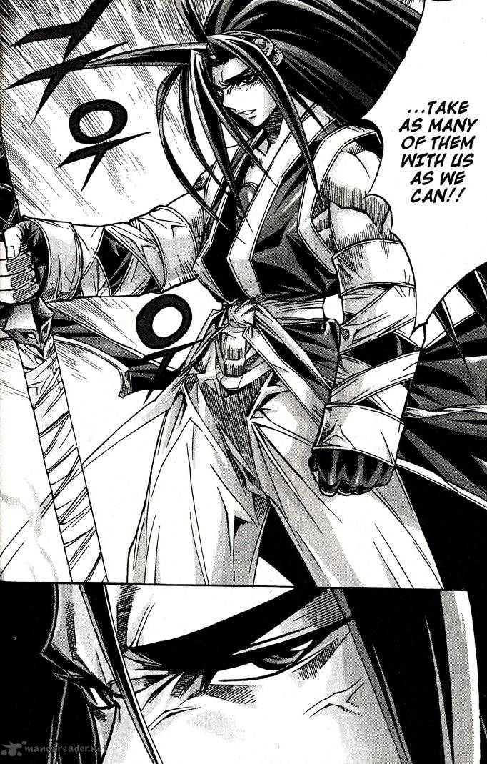 King Of Hell 84 15