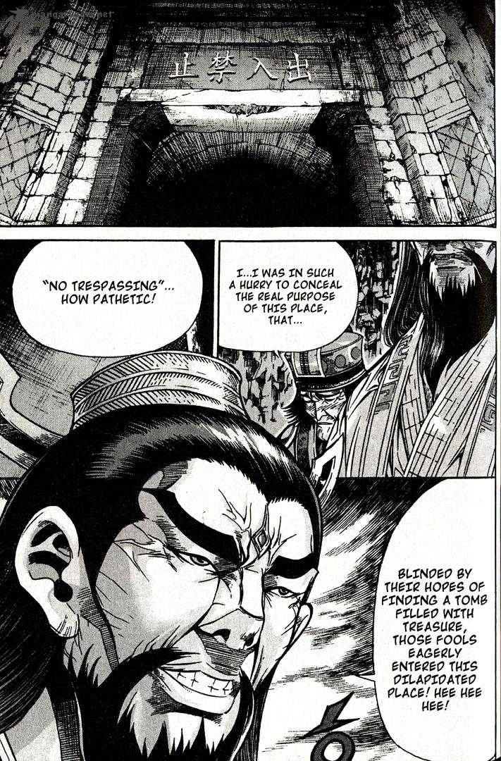 King Of Hell 84 16