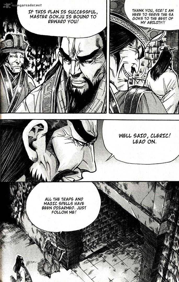 King Of Hell 84 17