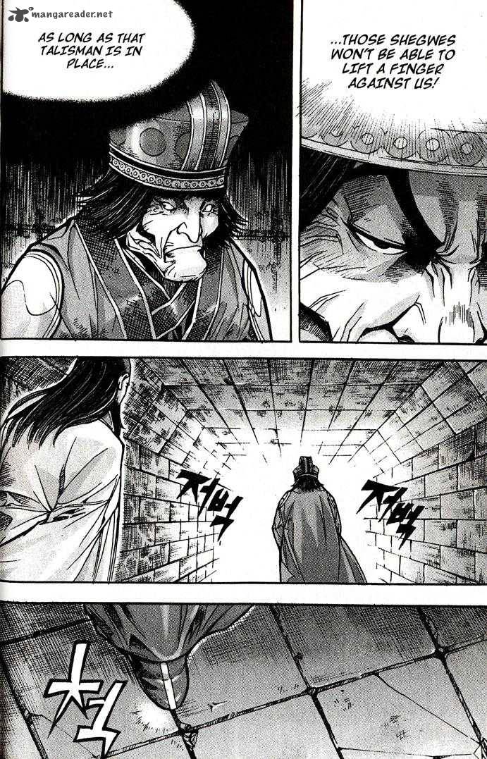 King Of Hell 84 19