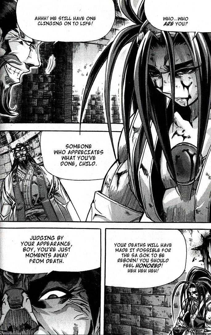 King Of Hell 84 23