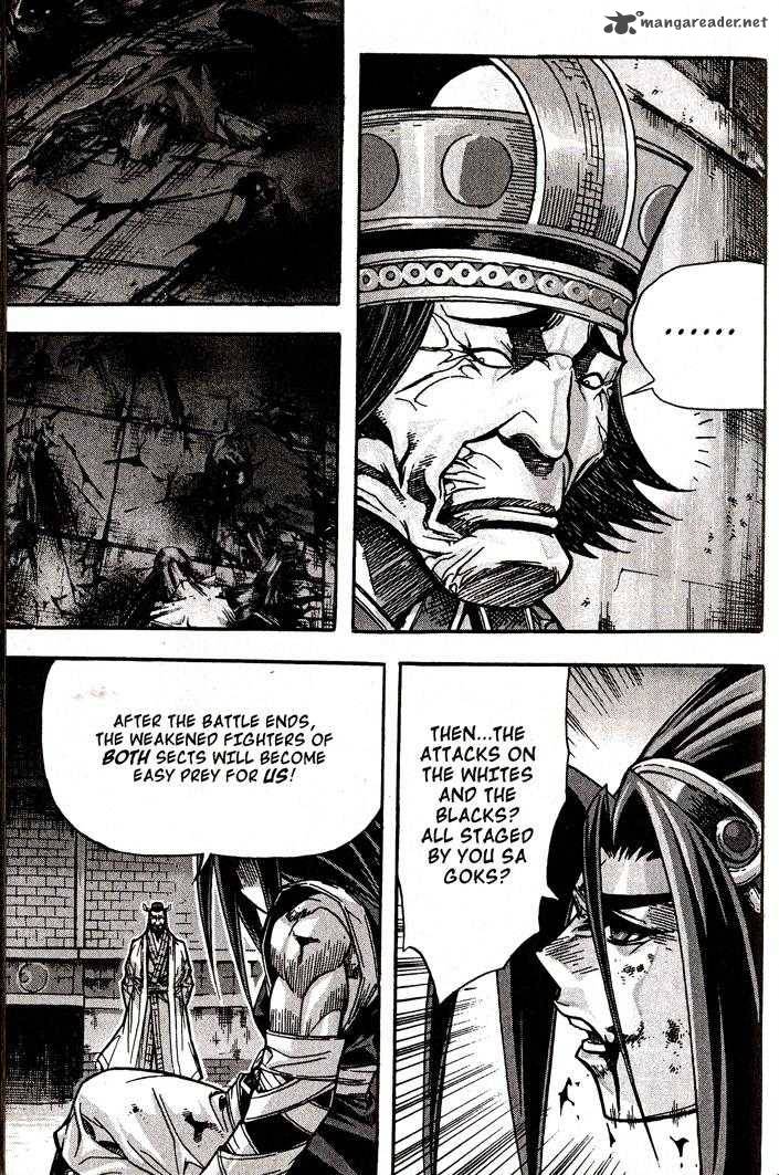 King Of Hell 84 26
