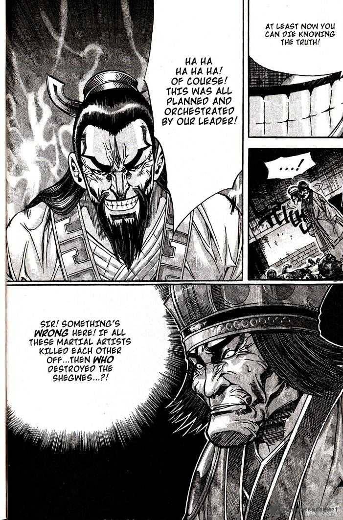 King Of Hell 84 27