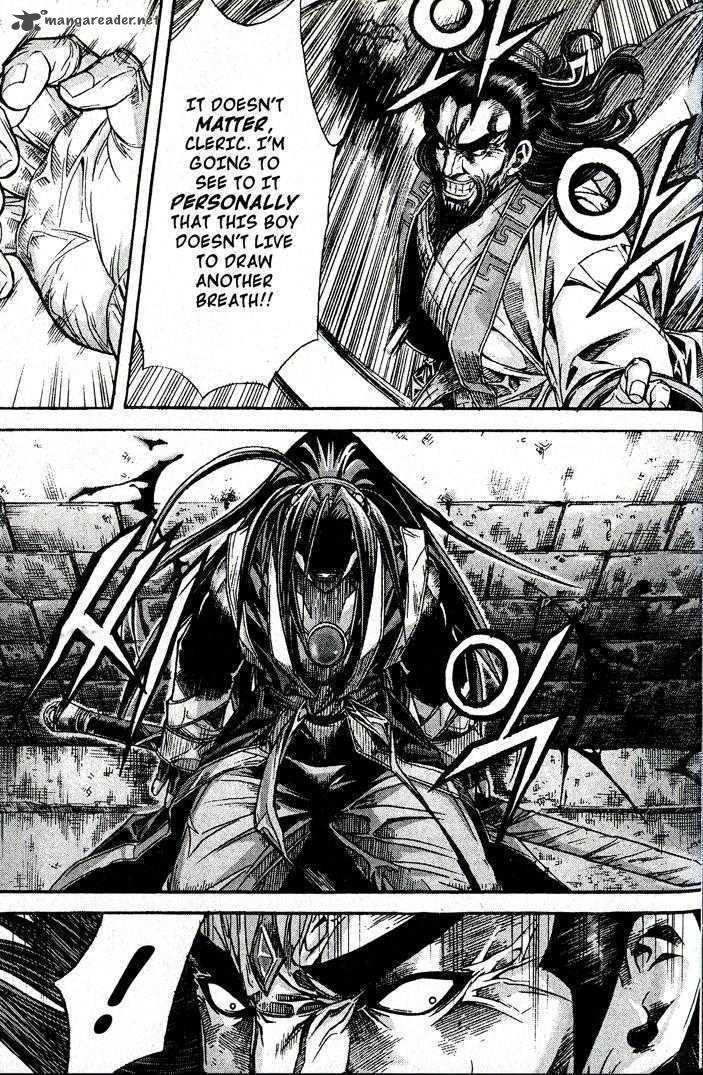 King Of Hell 84 28