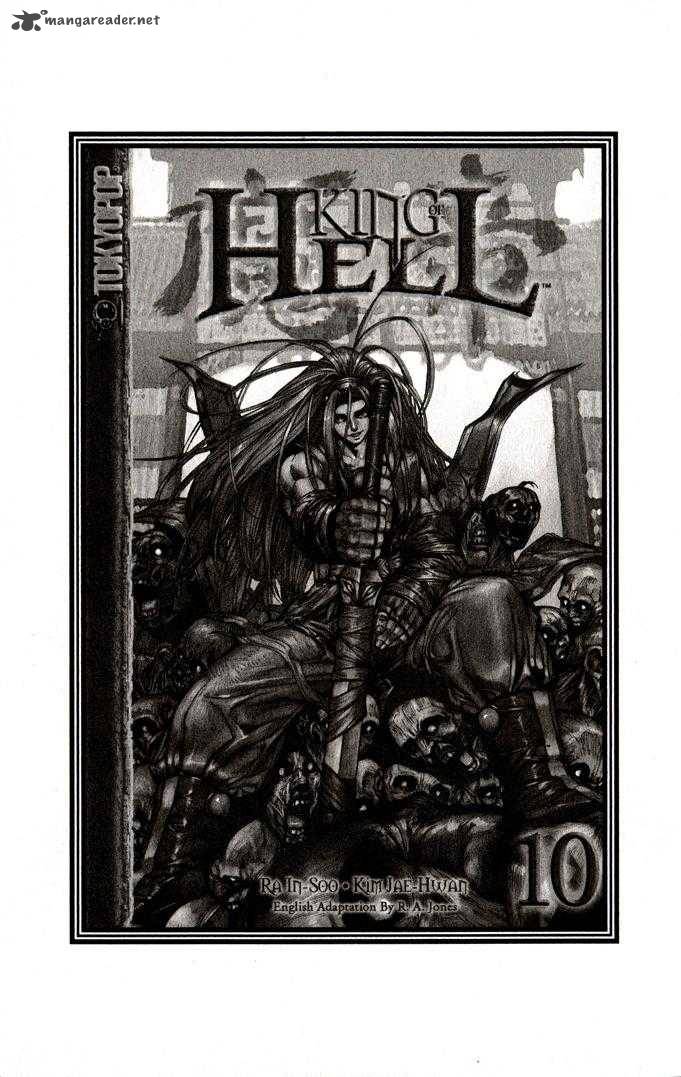 King Of Hell 84 31