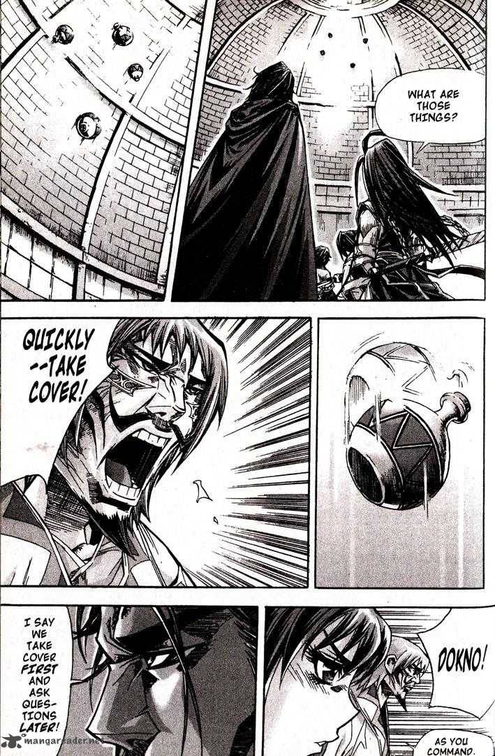 King Of Hell 84 4