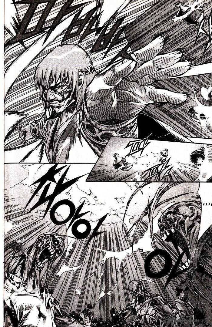 King Of Hell 84 5