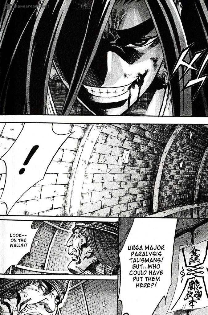 King Of Hell 85 10