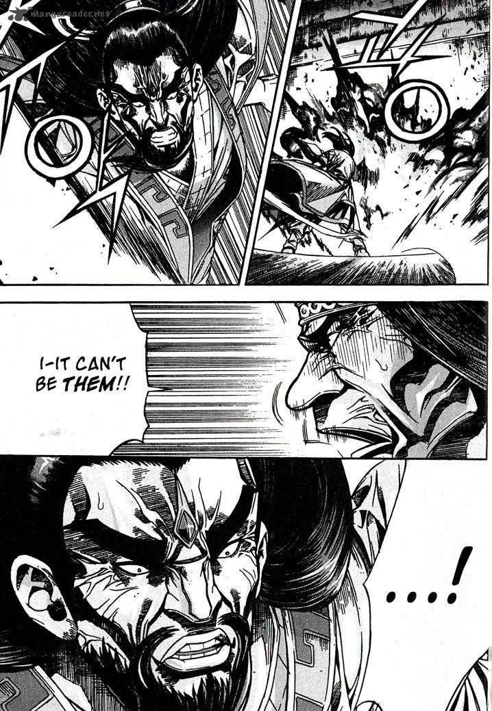 King Of Hell 85 11