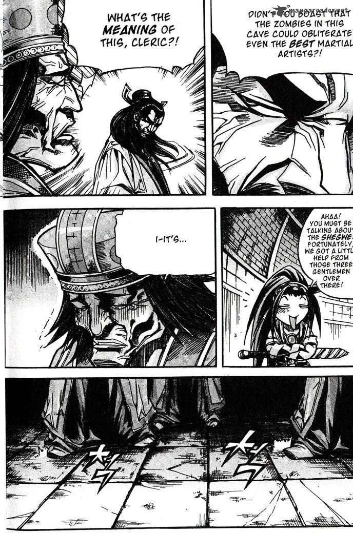 King Of Hell 85 16