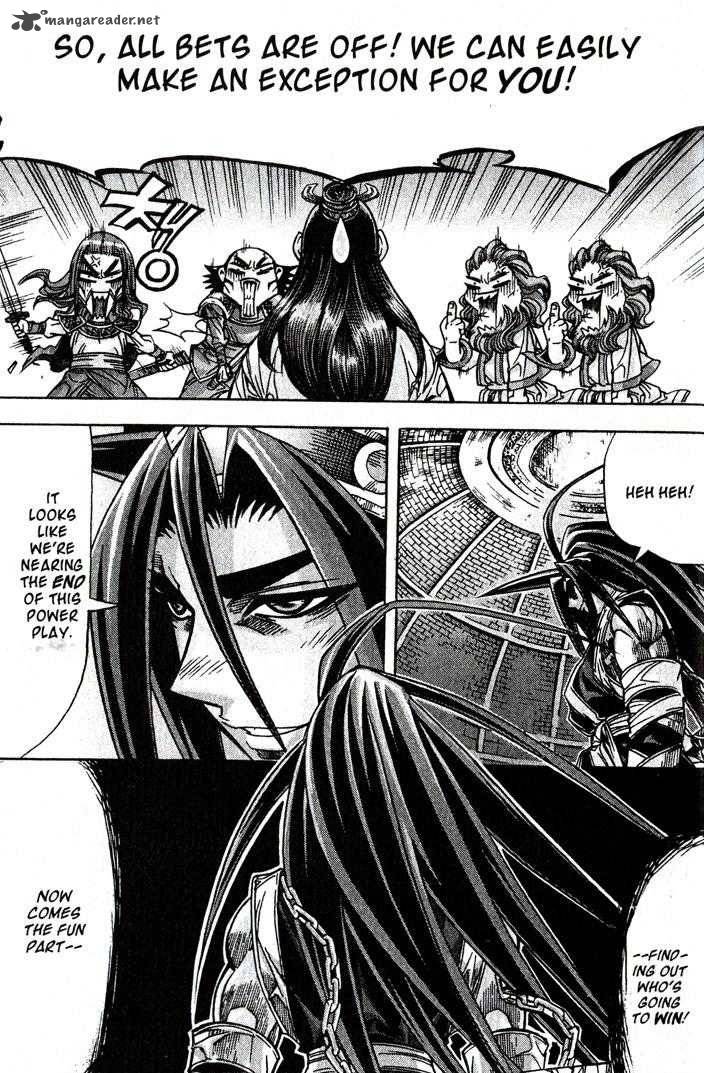 King Of Hell 85 25