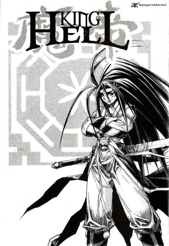 King Of Hell 85 9