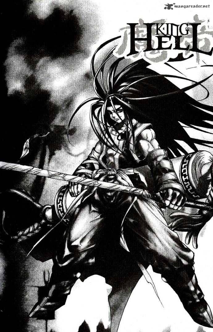 King Of Hell 86 1