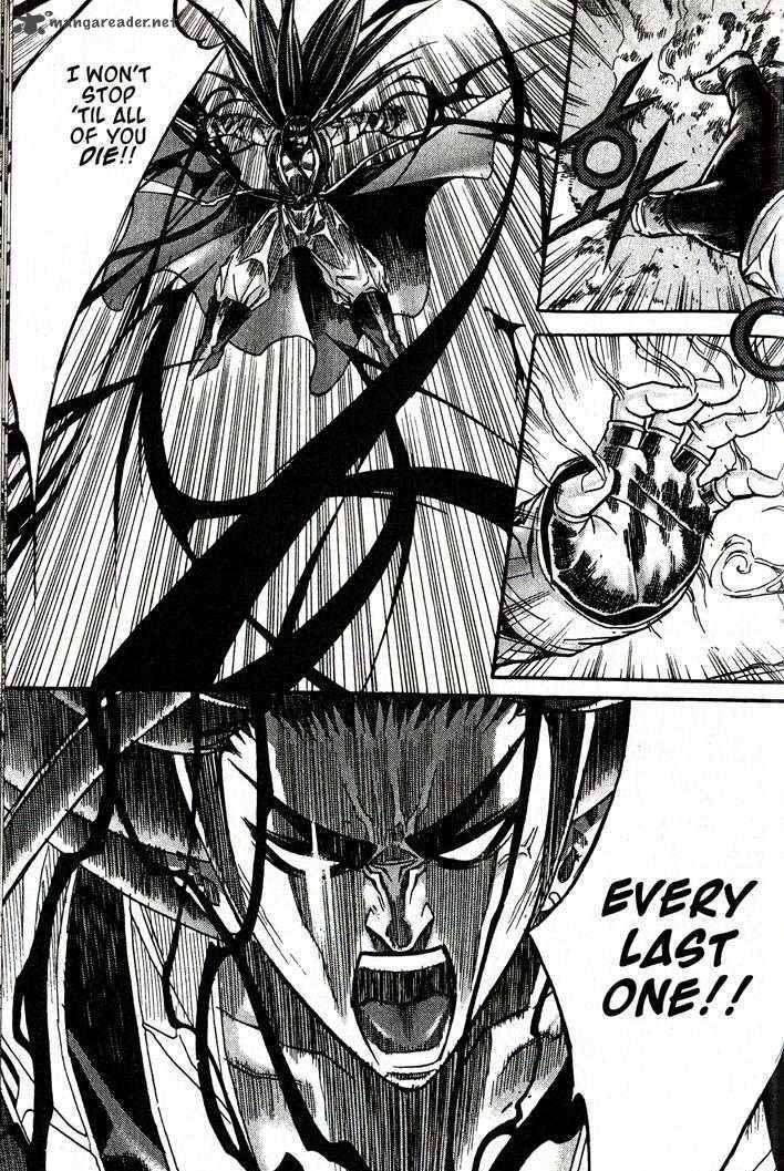 King Of Hell 86 16