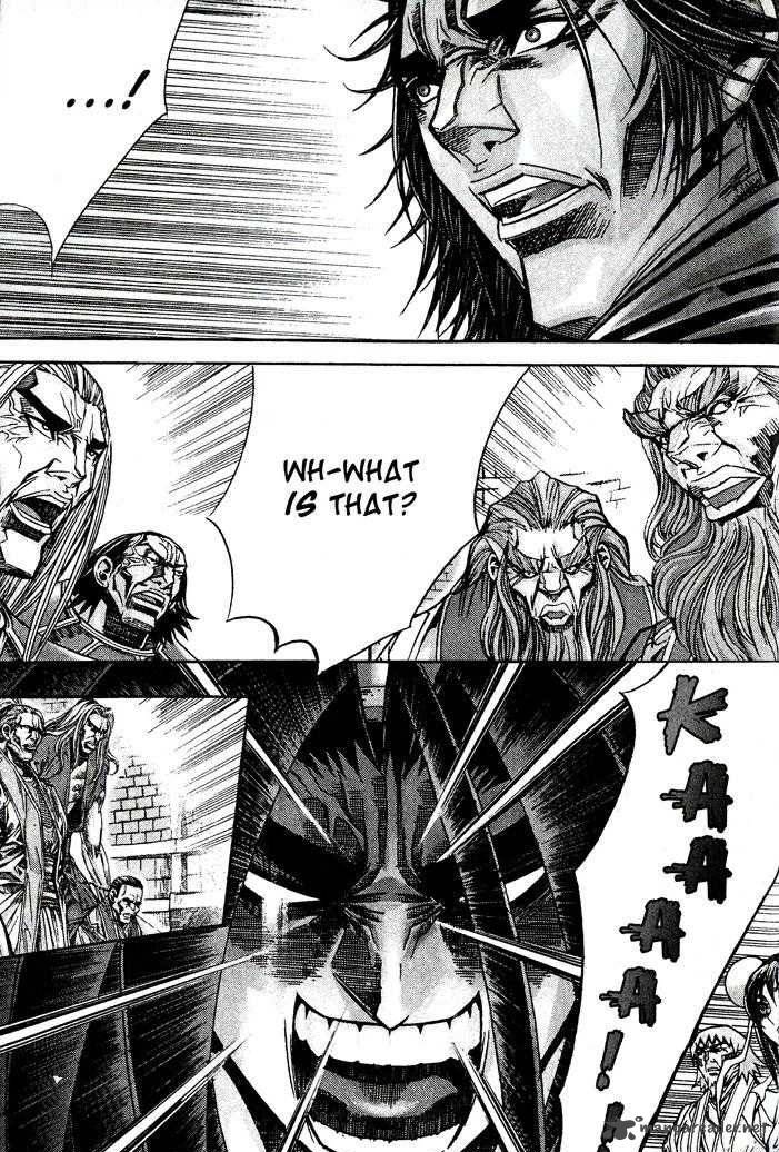 King Of Hell 86 4