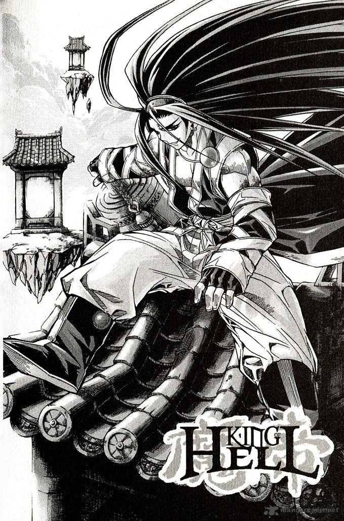 King Of Hell 87 1