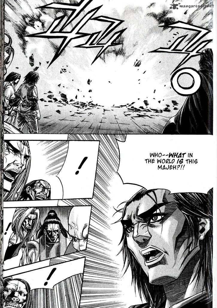 King Of Hell 87 2