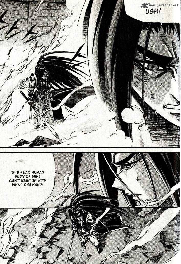 King Of Hell 87 4