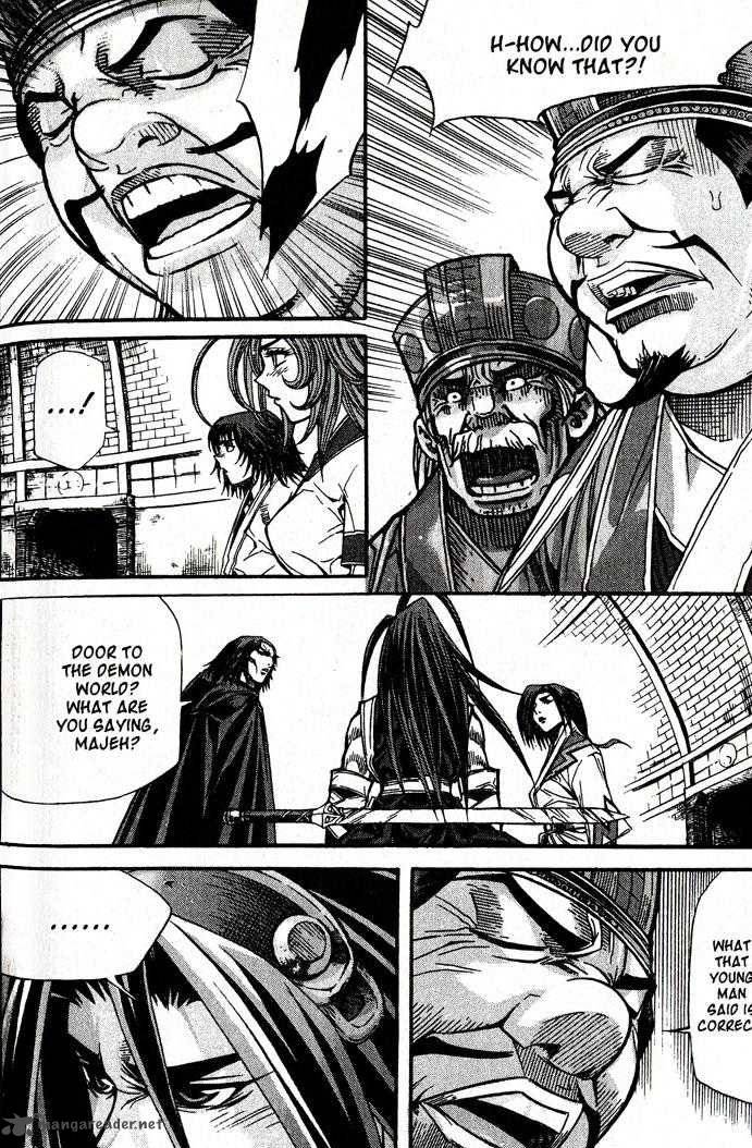 King Of Hell 88 13