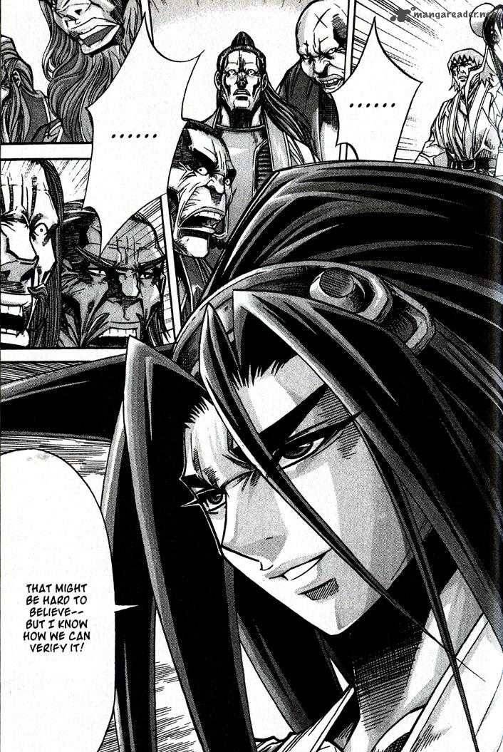 King Of Hell 88 34