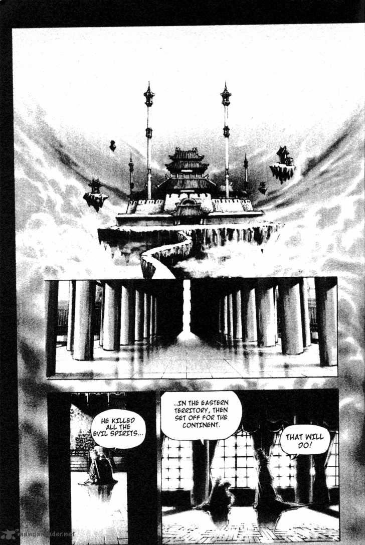 King Of Hell 9 2