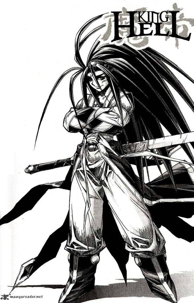 King Of Hell 91 1