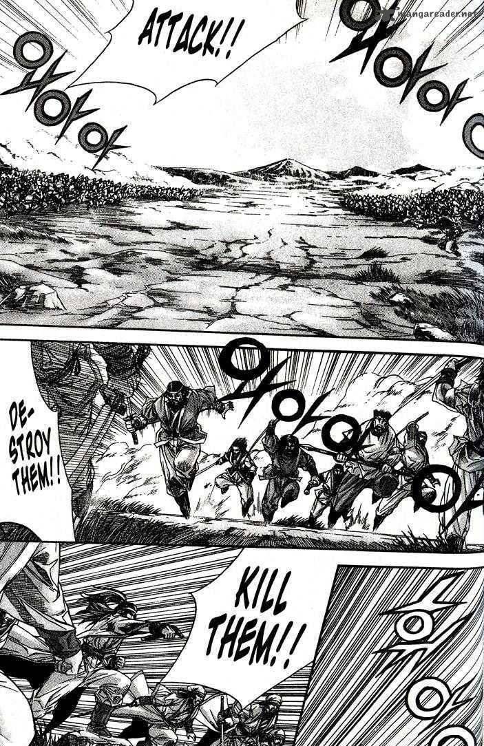 King Of Hell 91 12