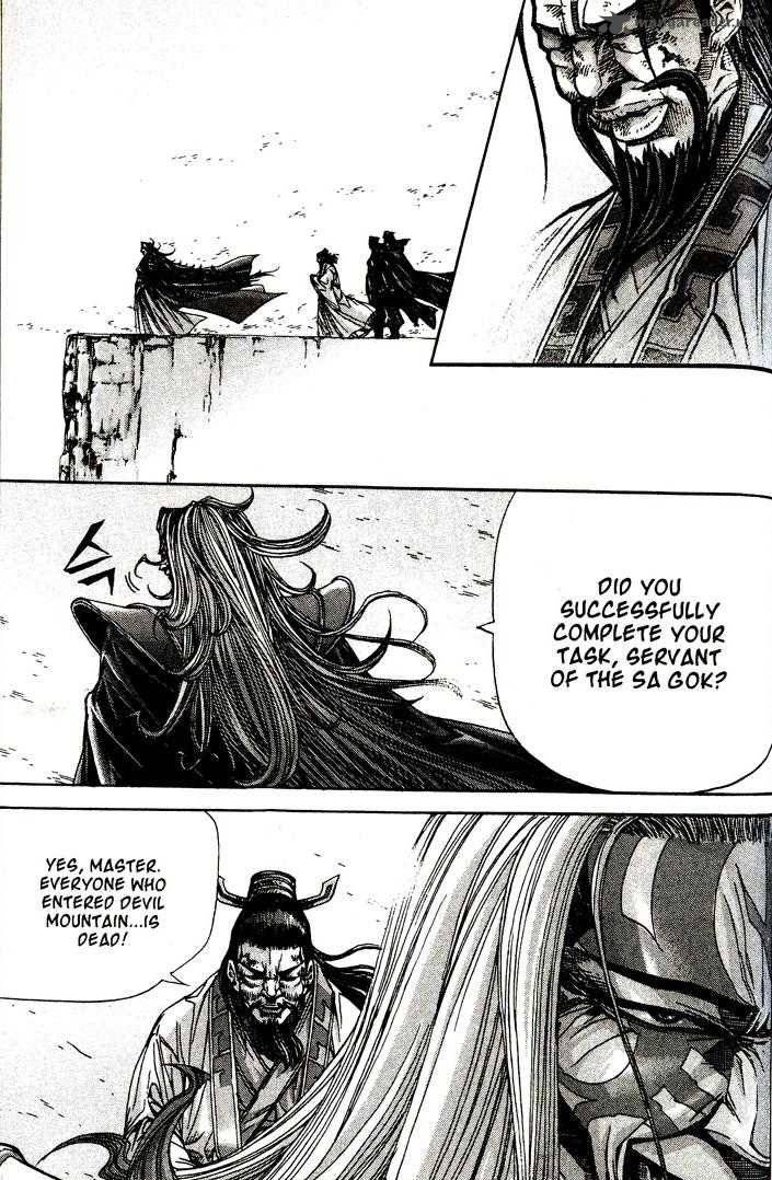 King Of Hell 91 16