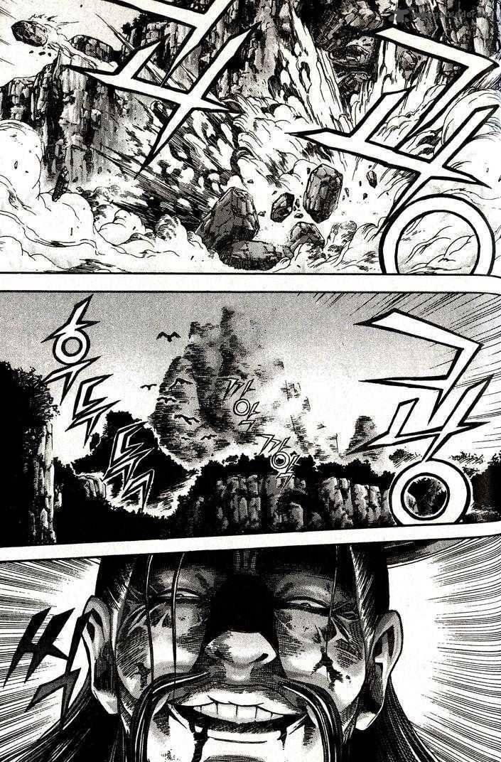 King Of Hell 91 2