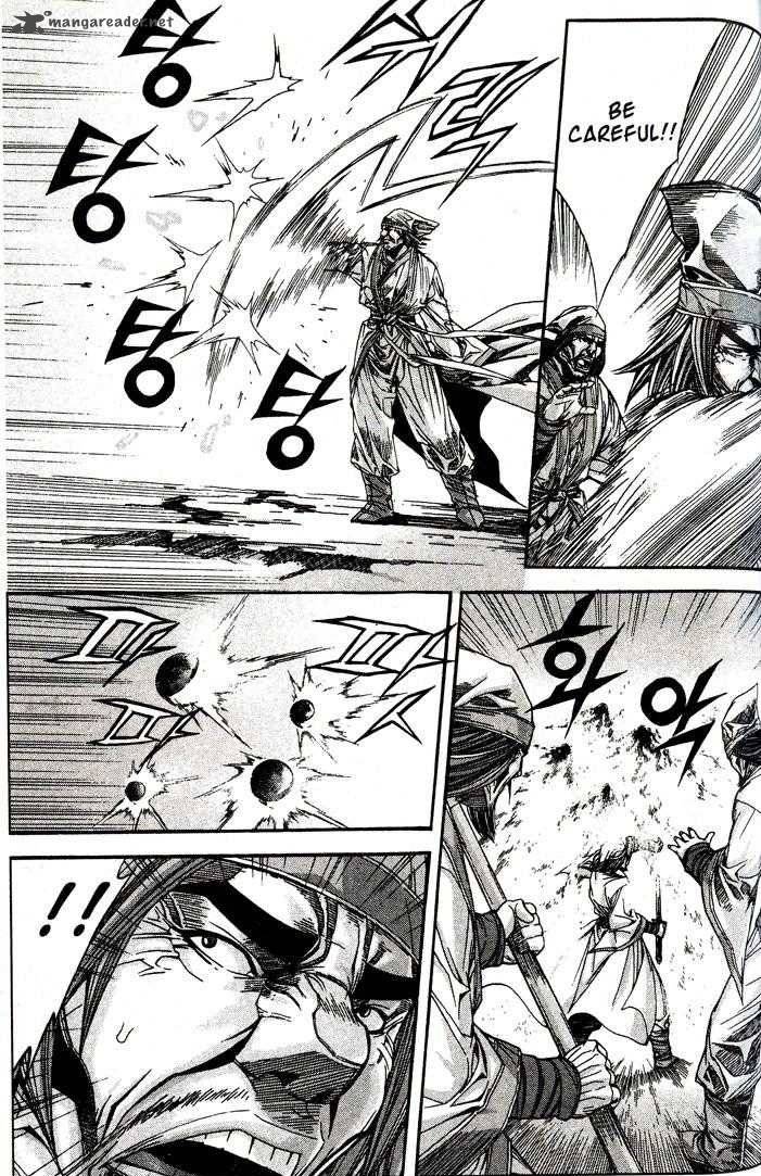 King Of Hell 92 8