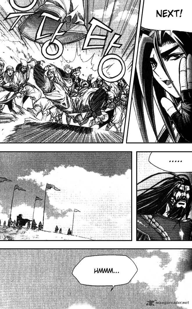 King Of Hell 94 21