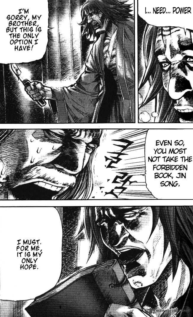King Of Hell 95 11